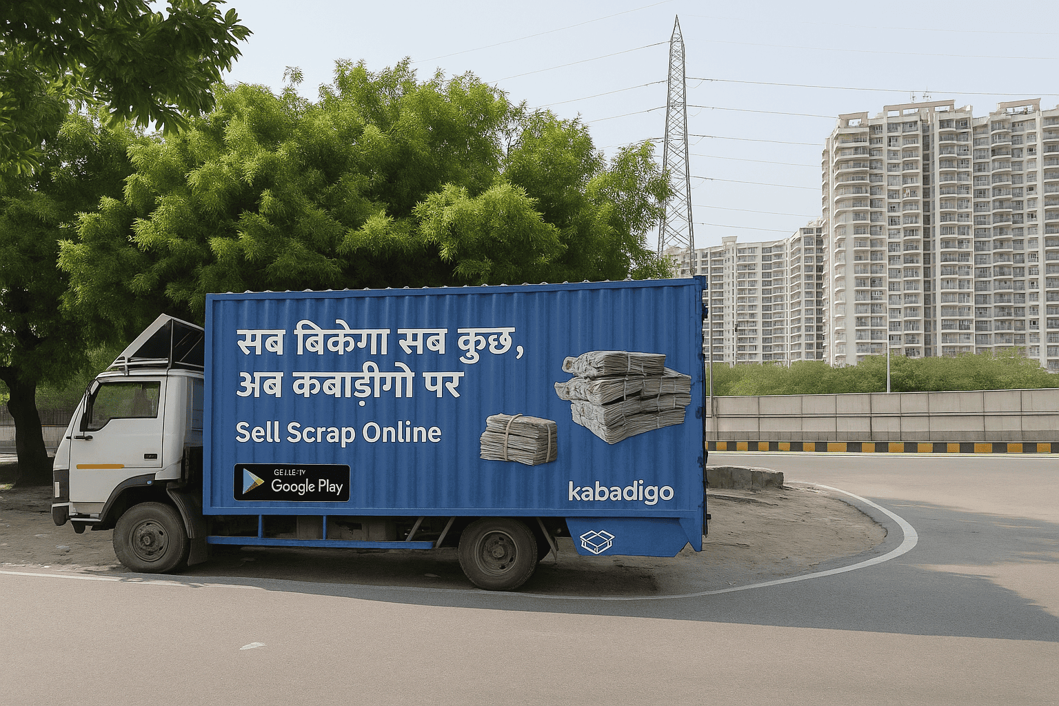 kabadigo Bulk Collection Facility and government Tenders 